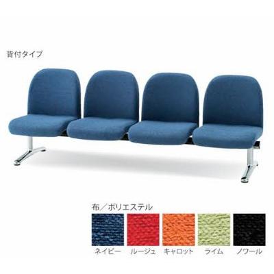 ロビーチェア送料無料 ・LAシリーズ・背付・W2090（LA−4） 布製・カラー選べます お客様組立品