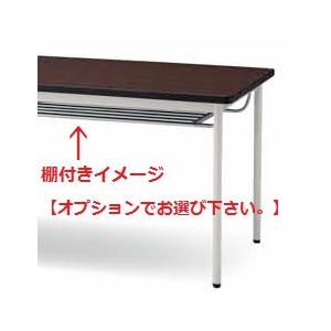 ミーティングテーブルエラストマエッジタイプ（TDS-T1890M） カラー選べます オプションで棚をつけられます  送料無料の画像