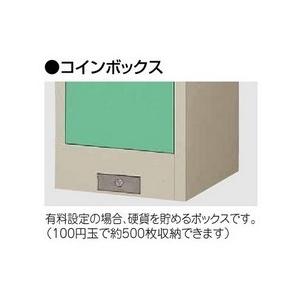 TJK-3824SNコインロッカー/24人用ロッカー 24人用 メーカー直送地域限定設置サービス0円 スチールロッカー/扉カラー選択事務用/ロッカー｜select-office｜03