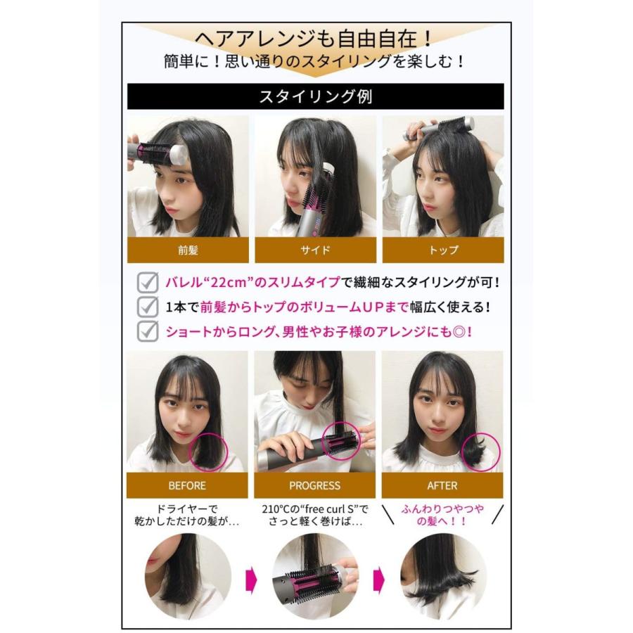 Ss Shiny コードレス ヘアアイロン Free Curl S 日本総代理店 シャイニーダークグレー 22mm 超軽量タイプ 146g Max 210 ヘアケア 家電 2109 セレクトプラス 通販 Yahoo ショッピング