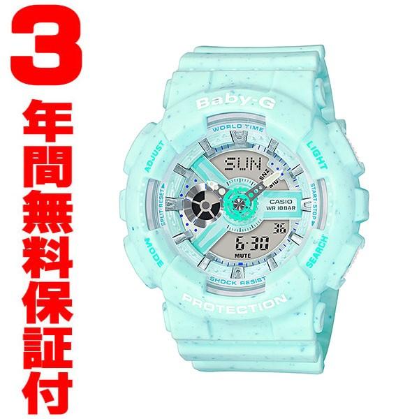 『国内正規品』 BA-110PI-2AJF カシオ CASIO 腕時計 Baby-G ベビーG Ice Cream Pastel Series アイスクリーム・パステルシリーズ｜select-s432