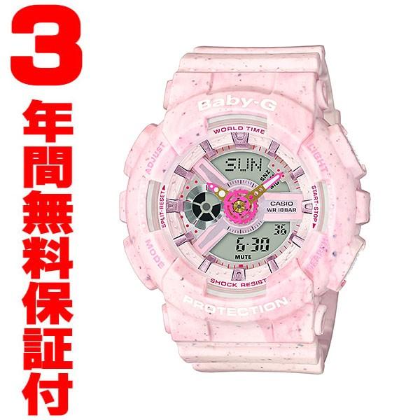 『国内正規品』 BA-110PI-4AJF カシオ CASIO 腕時計 Baby-G ベビーG Ice Cream Pastel Series アイスクリーム・パステルシリーズ｜select-s432