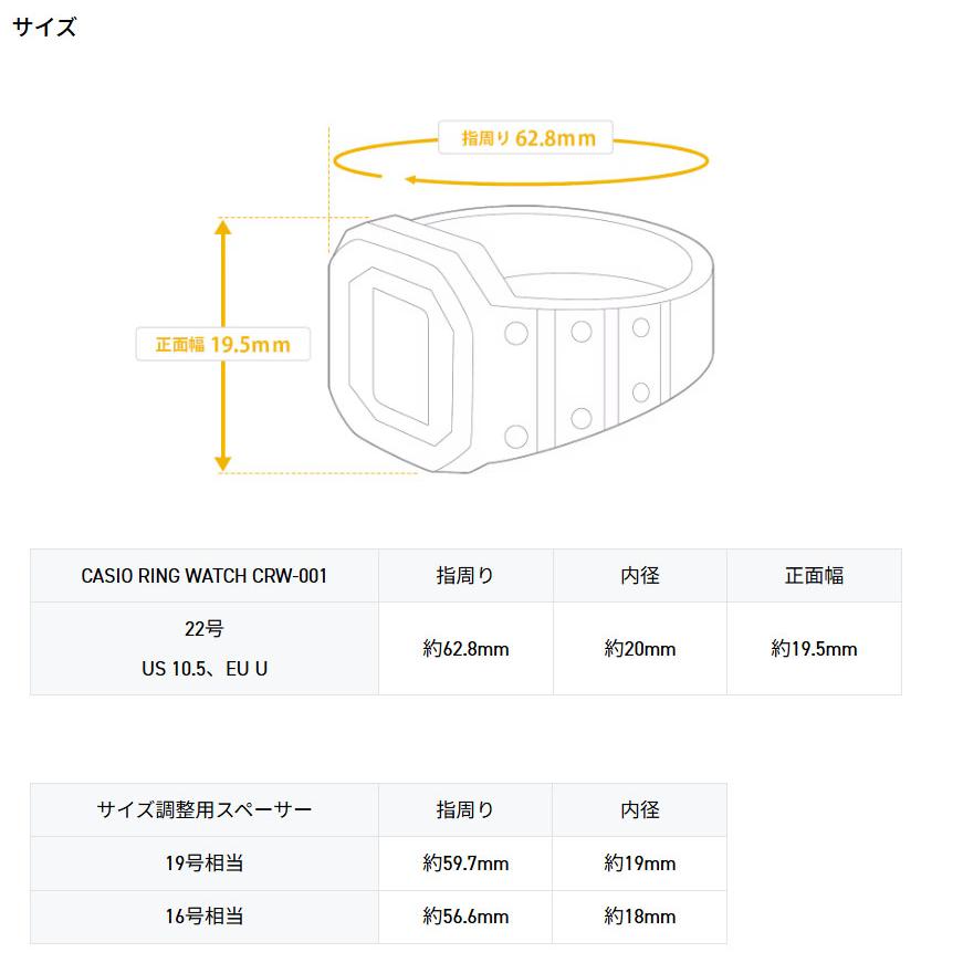 CASIO（カシオ） 『国内正規品』 CRW-001-1JR カシオリングウォッチ