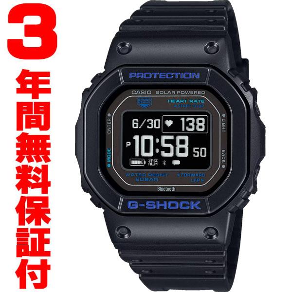G-SHOCK DW-H5600-1A2JR 電波ソーラー　Bluetooth G-SHOCK 『国内正規品』 DW-H5600-1A2JR カシオ CASIO Bluetooth
