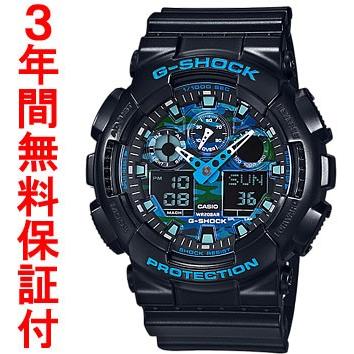 『国内正規品』 GA-100CB-1AJF カシオ CASIO  G-SHOCK G-ショック 腕時計 Cool Blue クールブルー｜select-s432