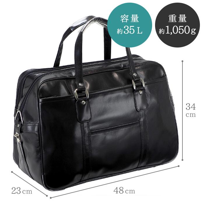 ボストンバッグ 仕事鞄 銀行ボストン 日本製 豊岡製鞄 メンズ A3 2室