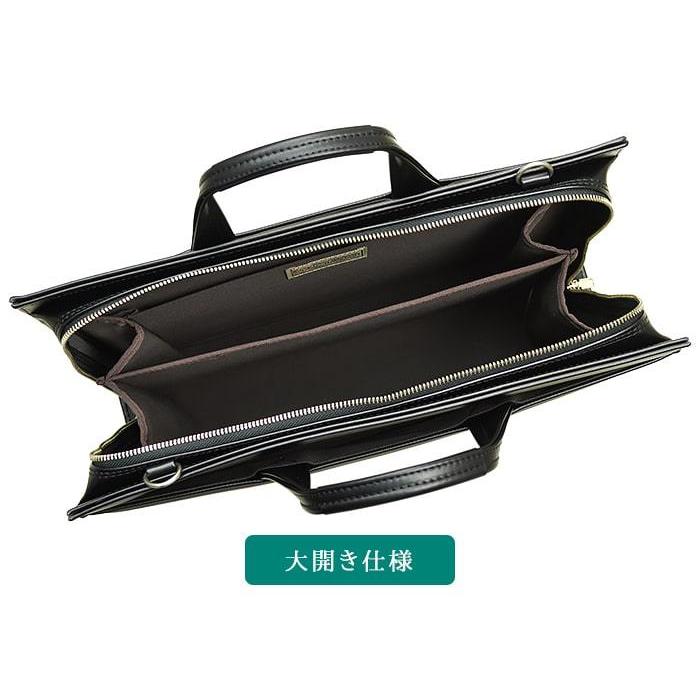 大開き ブリーフケース ビジネスバッグ 日本製 豊岡製鞄 メンズ A4