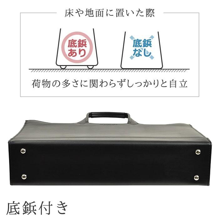 ビジネスバッグ ブリーフケース 日本製 豊岡製鞄 メンズ B4ファイル 大