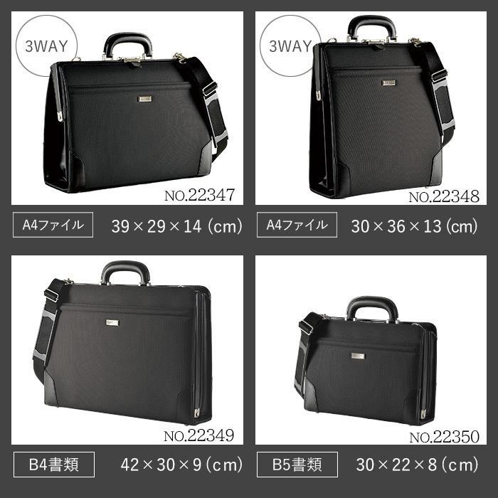 ビジネスバッグ ダレスバッグ ショルダーバッグ 2way 日本製 豊岡製鞄