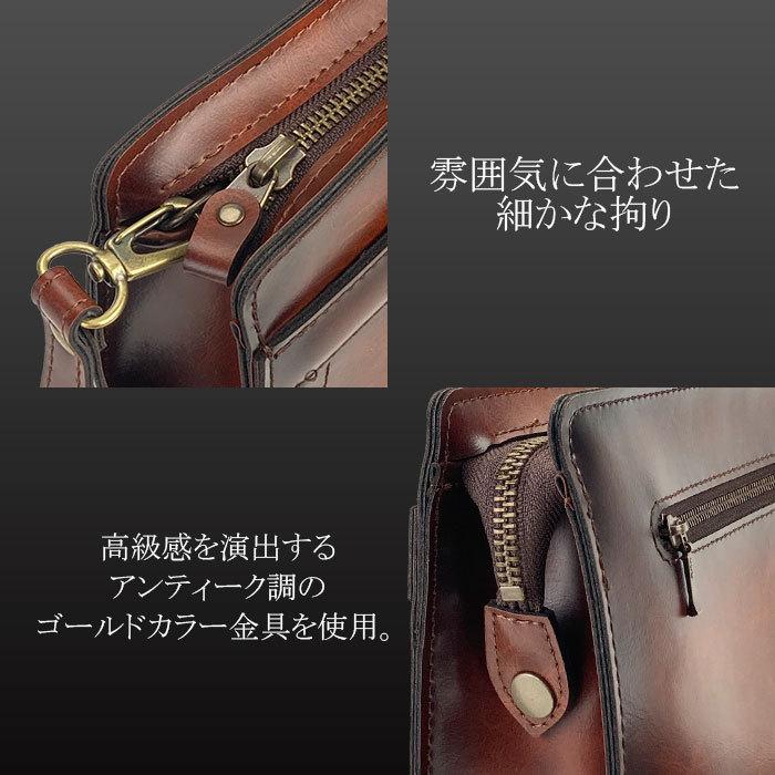 セカンドバッグ クラッチバッグ 日本製 豊岡製鞄 メンズ B5 レトロ