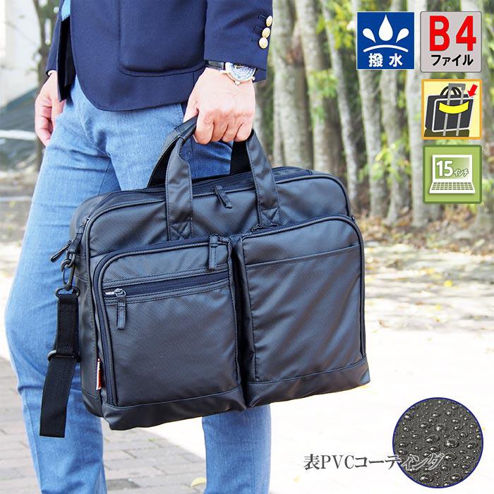 【MAGNUM】 マグナム ブリーフケース ビジネスバッグ ビジネストラベルバッグ メンズ B4ファイル 軽量 1680Dポリエスター 出張 通勤 黒 KBN26641 ブリーフケース ビジネスバッグ ビジネストラベルバッグ メンズ B4