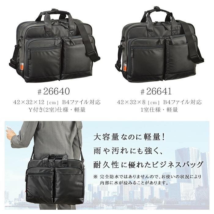 【MAGNUM】 マグナム ブリーフケース ビジネスバッグ ビジネストラベルバッグ メンズ B4ファイル 軽量 1680Dポリエスター 出張 通勤 黒 KBN26641 ブリーフケース ビジネスバッグ ビジネストラベルバッグ メンズ B4