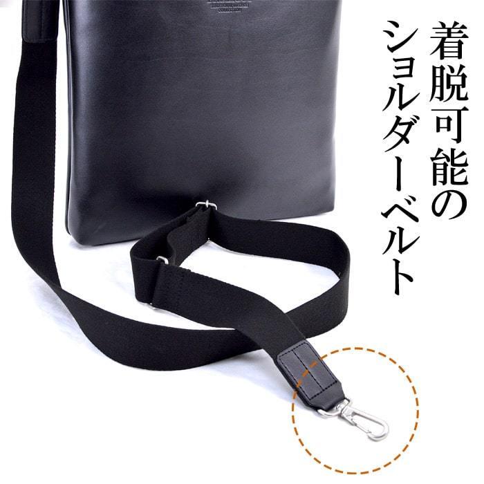 ショルダーバッグ メンズ A4 縦型 合皮 a4 日本製 豊岡製鞄 ビジネス #26666 ブレリアス BRELIOUS  hira39 ショルダーバッグ トートバッグ 日本製 豊岡製鞄 メンズ A4ファイル 薄