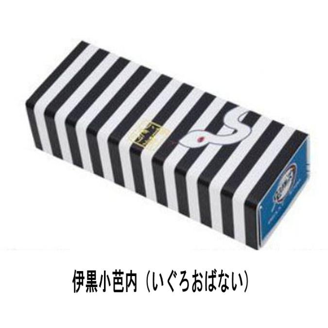 ゆうメールで送料無料』鬼滅の刃 メガネケース 折りたたみ 眼鏡