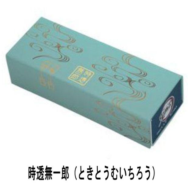 ゆうメールで送料無料』鬼滅の刃 メガネケース 折りたたみ 眼鏡