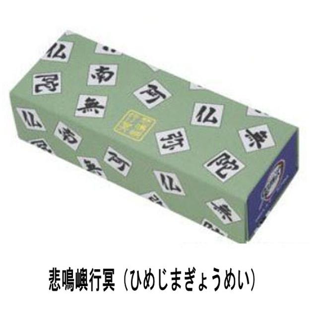 ゆうメールで送料無料』鬼滅の刃 メガネケース 折りたたみ 眼鏡