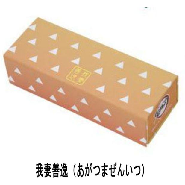 鬼滅の刃 我妻善逸 サングラス PCメガネ 折りたたみケース 巾着 送料無料 鬼滅の刃 我妻善逸 サングラス PCメガネ 折りたたみケース 巾着