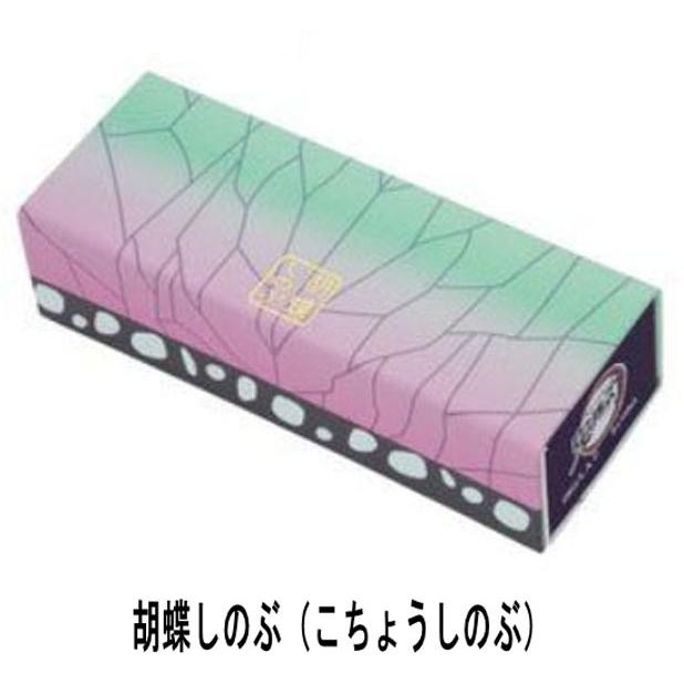 ゆうメールで送料無料』鬼滅の刃 メガネケース 折りたたみ 眼鏡