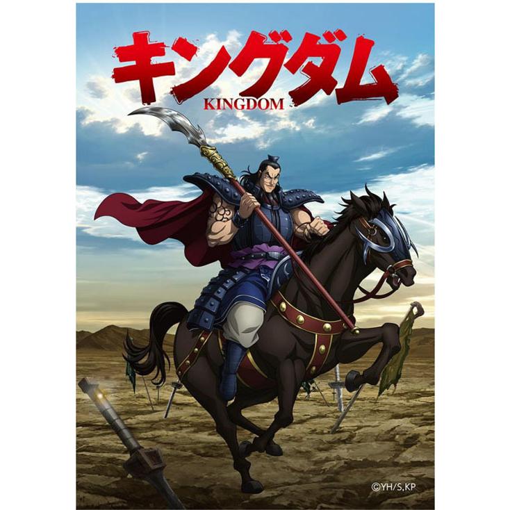 キングダム公式 Kingdom 王騎モデル メガネ ブルーライトカットレンズ Pc パソコン 伊達 眼鏡 コラボ 国内正規品 Kingdom Ohki メガネ 時計 宝飾 セレクト S 通販 Yahoo ショッピング