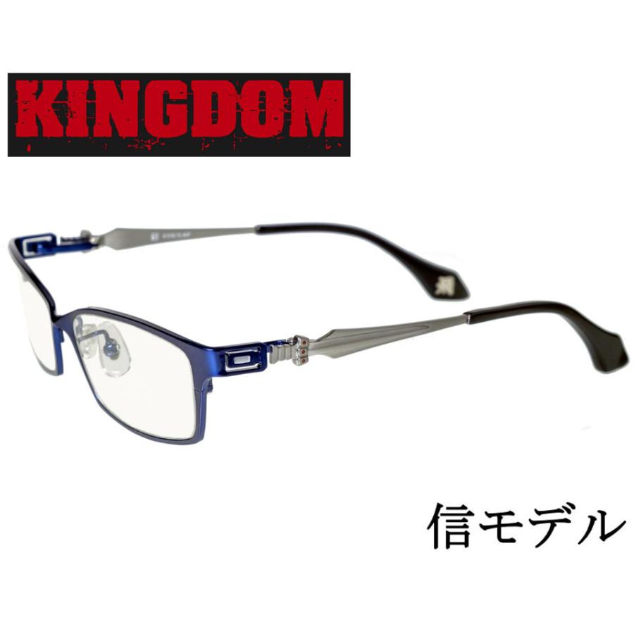 新品未使用 キングダム 信 ブルーライトカット 眼鏡 キングダム公式 KINGDOM 信モデル メガネ ブルーライトカットレンズ PC