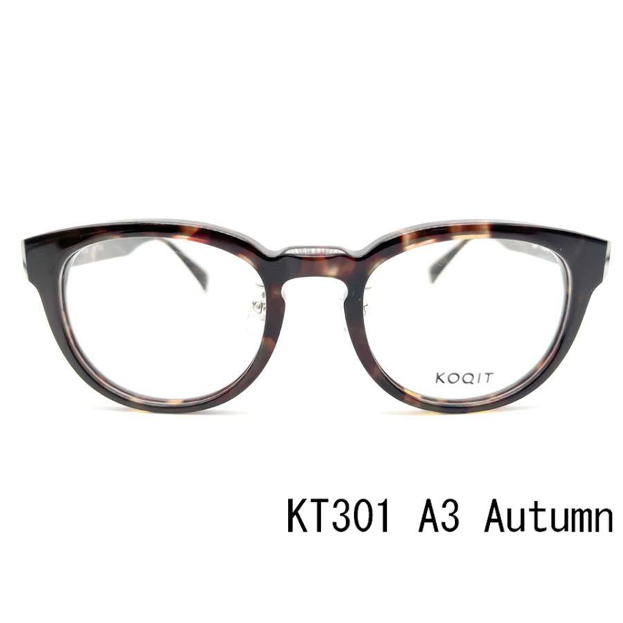 小顔の方にフィットするメガネフレーム コキット KOQIT KT301 女性用