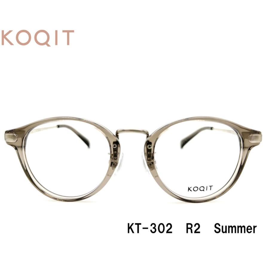 KOQIT コキット 強度近視 眼鏡フレーム 小顔の方にフィットするメガネフレーム コキット KOQIT KT302