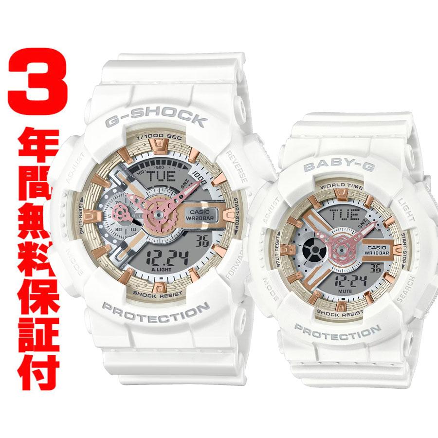 G-SHOCK 『国内正規品』 LOV-24A-7AJR カシオ CASIO 腕時計 Baby-G