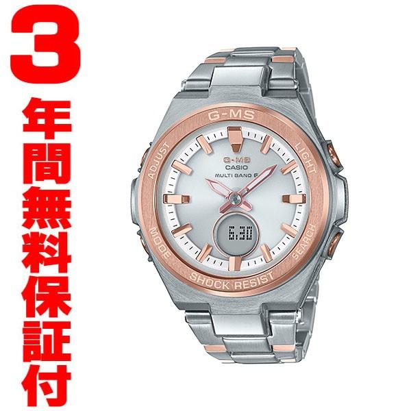 BABY-G 『国内正規品』 MSG-W200SG-4AJF カシオ CASIO ソーラー電波