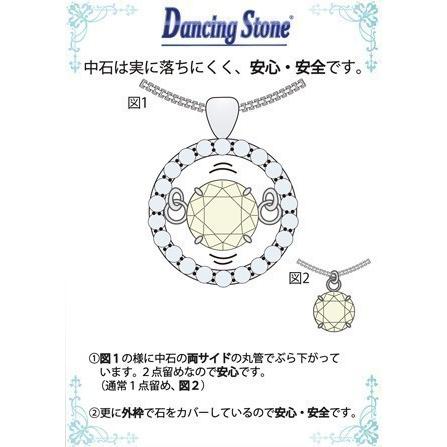 Crossfor NewYork ダンシングストーン ブレスレット NDSB-001 be