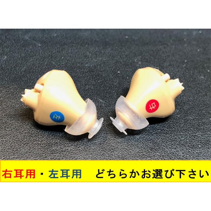 Nikon補聴器 NEF-10 R,Lをお選び下さい 専用電池１パック付き Amazon.co.jp: ニコン 補聴器NEF-10左耳用 耳あな型デジタル