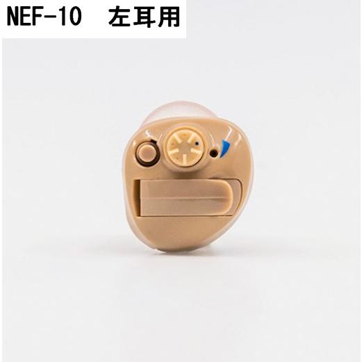 Nikon補聴器 NEF-10 R,Lをお選びください　専用電池１パックつき ニコン 補聴器 NIKON NEF-10 空気電池3パック計18個付き