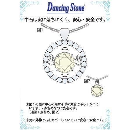 Crossfor NewYork D-3stone Heart NYP-585 クロスフォーニューヨーク- Dancing Stone ペンダント ネックレス NYP585 携帯用アクセサリーポーチプレゼント｜select-s432｜04