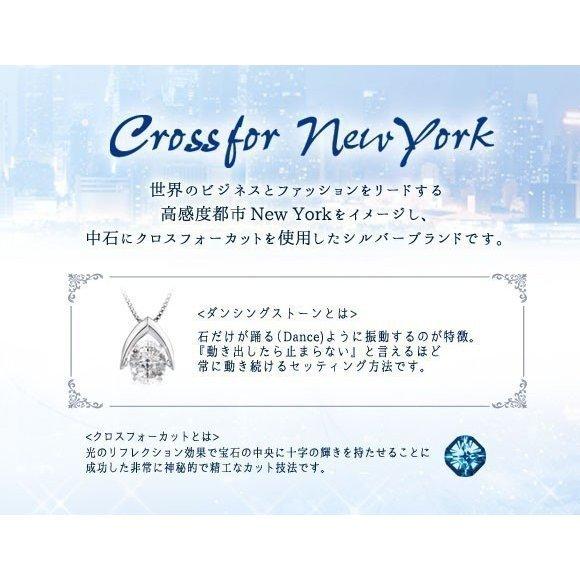 Crossfor NewYork ダンシングストーン ペンダント ネックレス NYP-657 My Heart クロスフォーニューヨーク NYP657 携帯用アクセサリーポーチプレゼント｜select-s432｜06