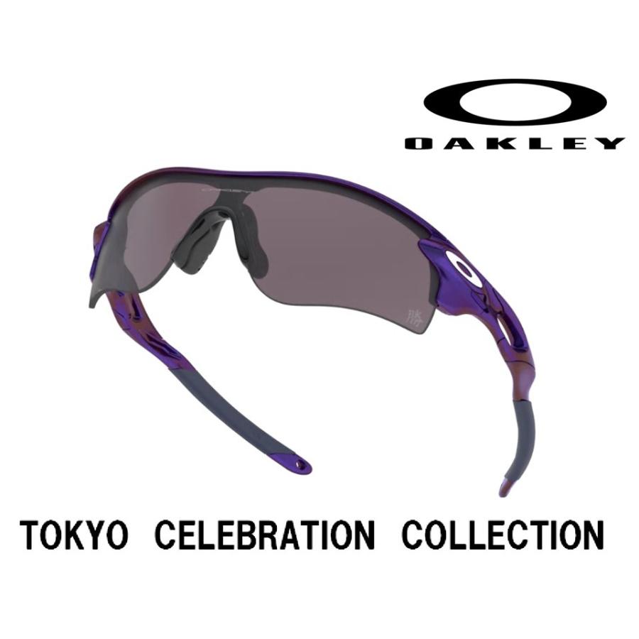 OAKLEY（オークリー） 『国内正規品』 サングラス RADARLOCK PATH 