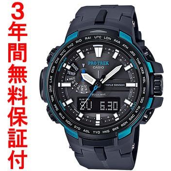 『国内正規品』 PRW-6100Y-1AJF　カシオ CASIO ソーラー電波腕時計 PRO TREK プロトレック COMBINATION LINE コンビネーションライン｜select-s432