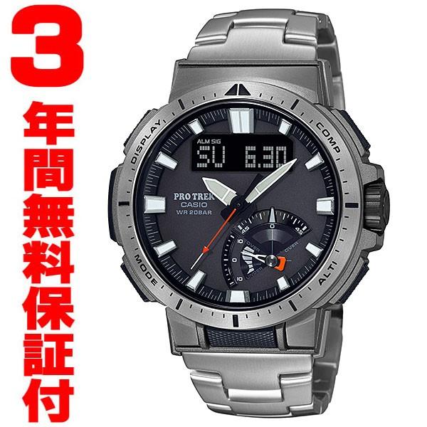 『国内正規品』 PRW-70YT-7JF カシオ CASIO ソーラー電波腕時計 PRO TREK プロトレック Multi Field Line マルチフィールドライン｜select-s432