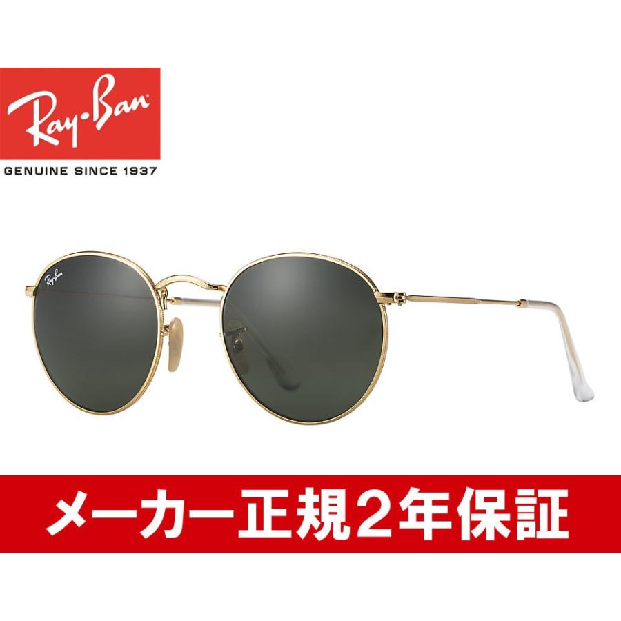 【美品】Ray-Ban ラウンドメタル サングラス ブラック Ray-Ban（レイバン） 『国内正規品』 サングラス ROUND METAL ラウンド