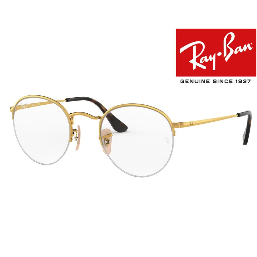 Ray-Ban（レイバン） RB3947V 2500 国内正規品二年保証 メガネ