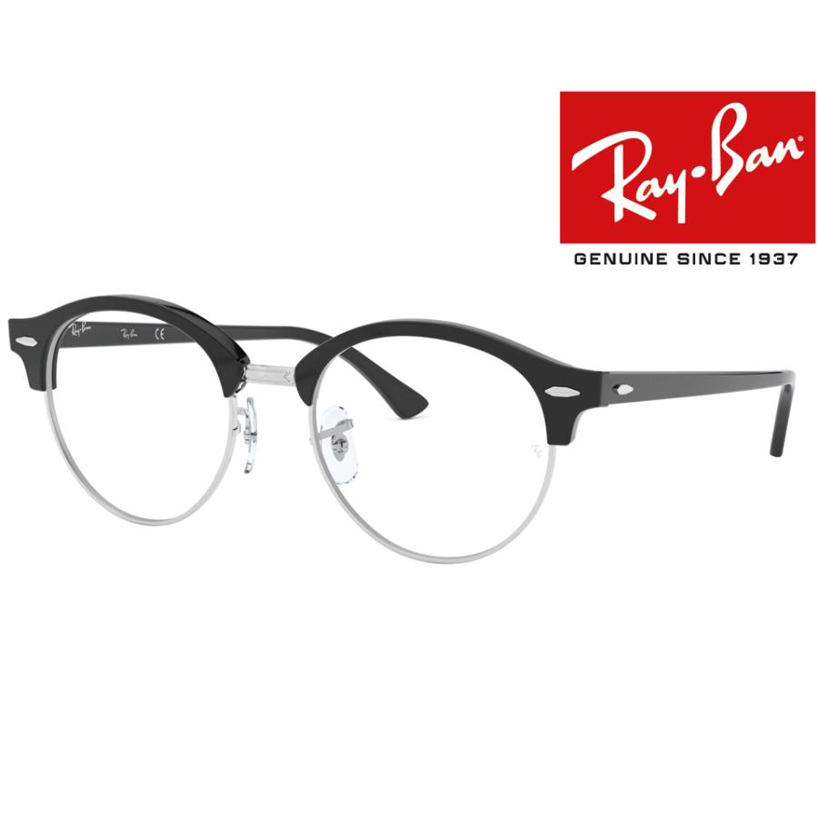 Ray-Ban（レイバン） RB4246V 2000 国内正規品二年保証 メガネ 