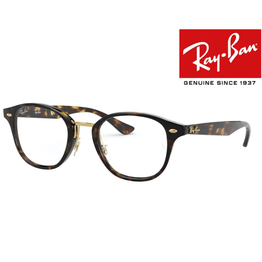 Ray-Ban　レイバン　RB 5355F 5674 51◽︎21 145 Ray-Ban（レイバン） RB5355F 5674 国内正規品二年保証 メガネ