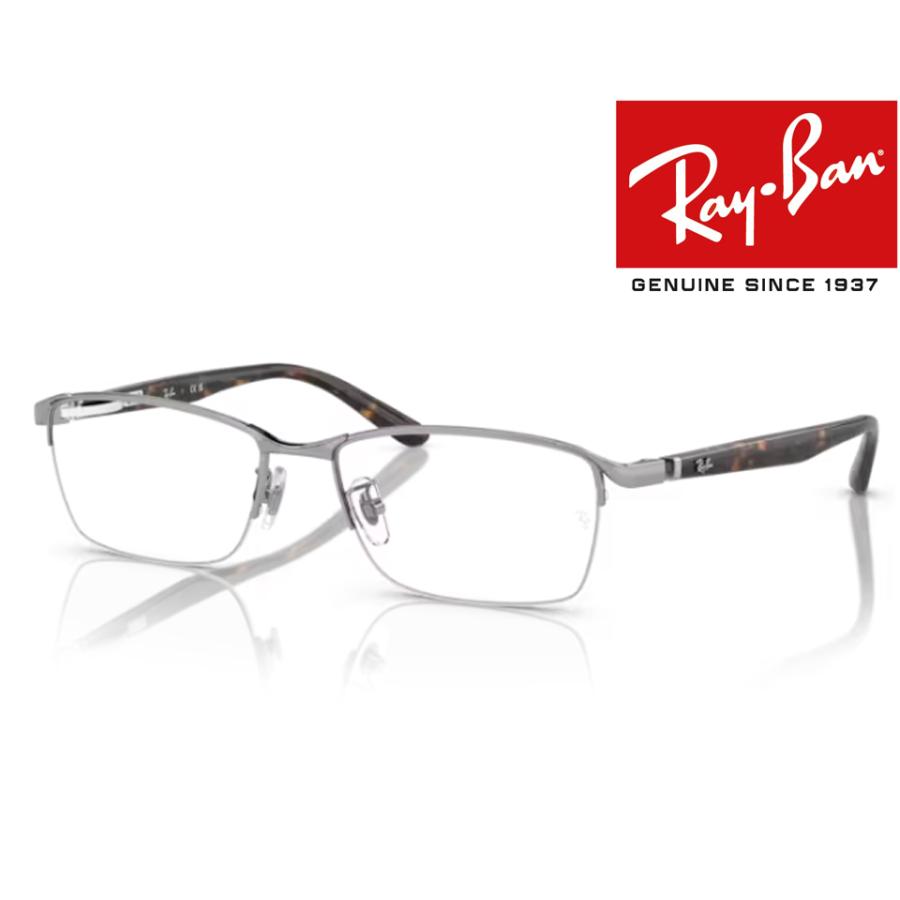Ray-Ban（レイバン） Ray Ban メガネ フレーム RB6501D 2595 サイズ 55