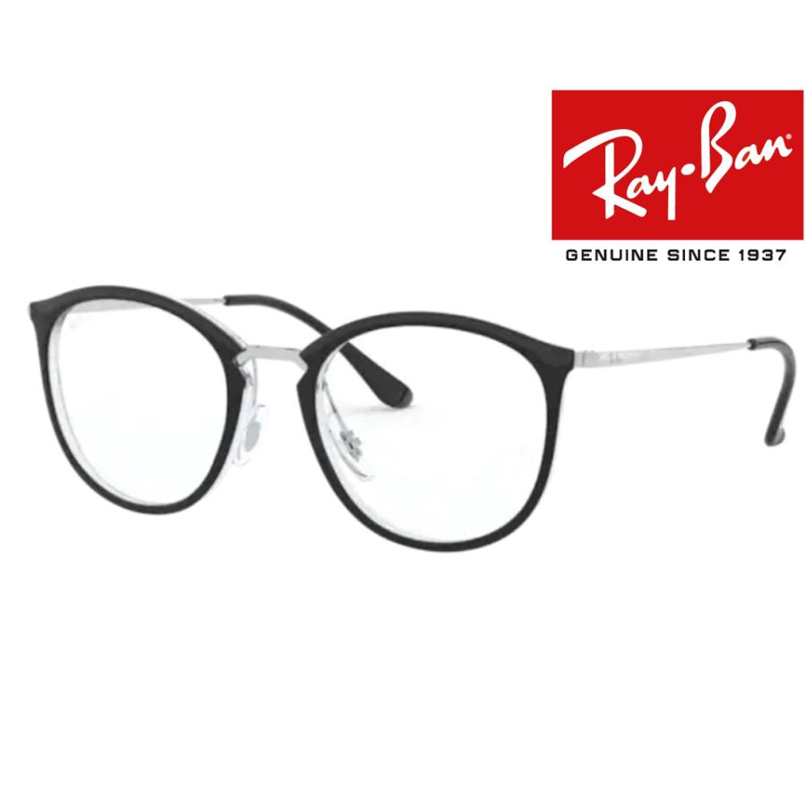 ★51サイズ　RB7140-5852★新品　レイバン　メガネ　日本国内正規品！ Ray-Ban（レイバン） メガネ フレーム RB7140 5852 サイズ 51 ブラック