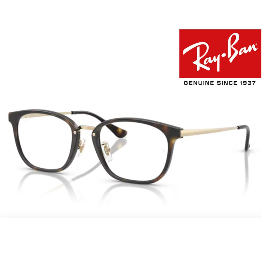Ray-Ban（レイバン） Ray Ban メガネ フレーム RB7247D 8472 サイズ51