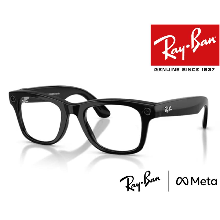 Ray-Ban（レイバン） レイバンメタ 調光サングラス RW4012 601/1M