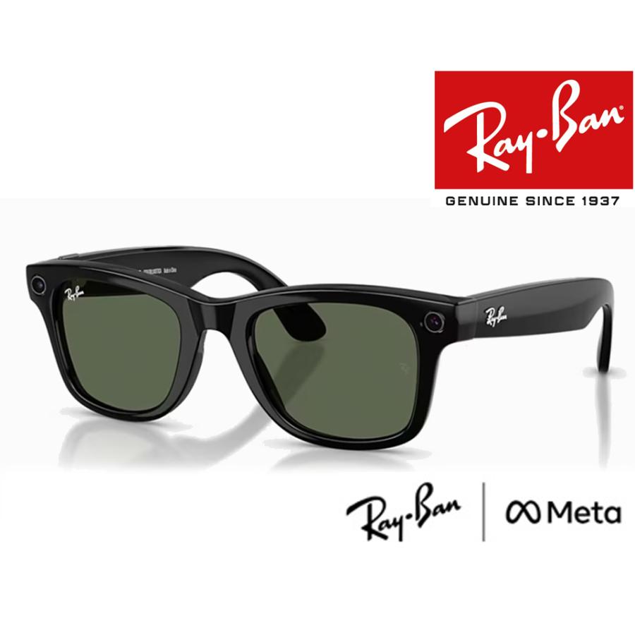 Ray-Ban（レイバン） レイバンメタ サングラス RW4012 601/71 Wayferer