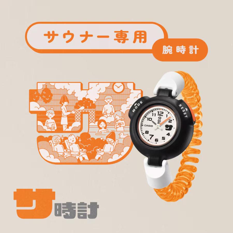 国内正規品＊新品・未使用＊CASIO ＊SAN-100H-7BJR CASIO（カシオ） 『国内正規品』 SAN-100H-7BJR 腕時計 「サウナー専用