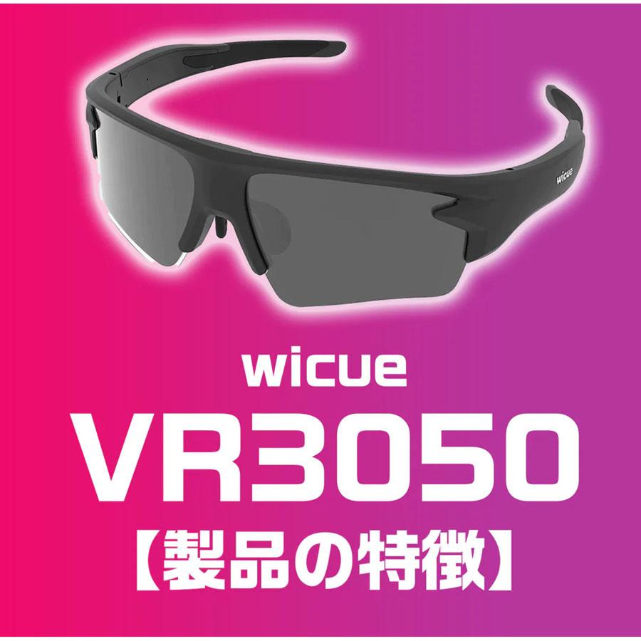 SPORTS wicue スライド式調光サングラス スポーツタイプ VR3050 MATBLACK マットブラック アウトドア ウイキュー ...