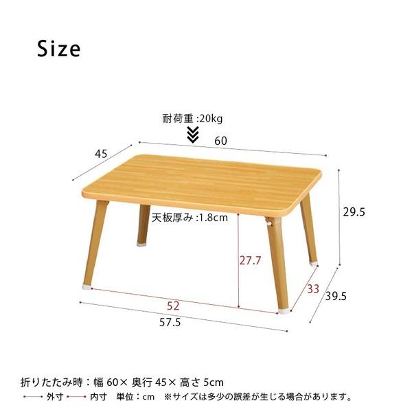 〔5個セット〕ハウステーブル(60)(ナチュラル) 幅60cm×奥行45cm 折りたたみローテーブル 折れ脚 木目 軽量 コンパクト 業務用 完成品 NK-60