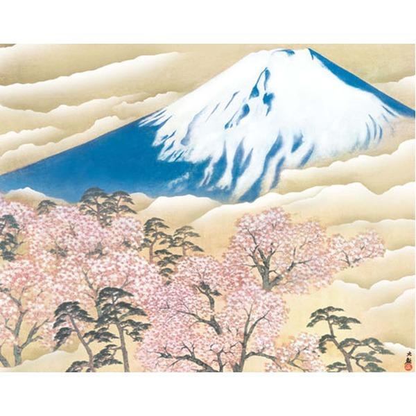〔 横山大観生誕150年 〕 富士図 富士絵画 高精彩特色技術絵 横山大観 霊峰富士 掛軸 尺五 冨士に桜図_1