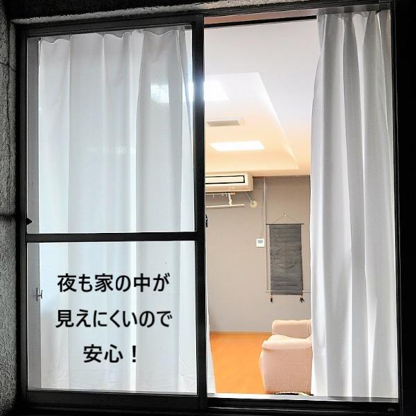 スーパー ミラー レースカーテン 100×228cm 2枚組 防炎加工 断熱 保温 UV対策加工 日本製 プライバシー対策 リビング